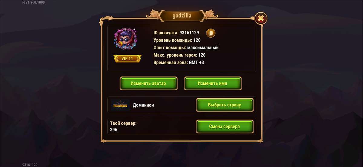 продажа аккаунта к игре Хроники хаоса (Hero Wars)